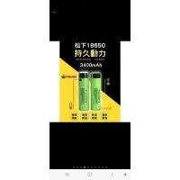 在飛比找蝦皮購物優惠-18680鋰電池1500mah