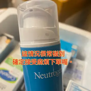 Neutrogena 露得清 Hydro Boost 臉部保濕霜 SPF 50 保濕臉部防曬乳液