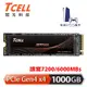 TCELL 冠元 XTP9500 1000GB NVMe M.2 2280 PCIe Gen 4x4 固態硬碟