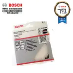 德國 BOSCH 原廠5英吋 130MM 自黏 自貼 拋光 羊毛輪