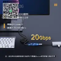 在飛比找露天拍賣優惠-充電線ORICO/奧睿科typec延長線USB3.2Gen2