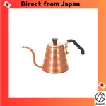 HARIO（哈利欧）V60铜滴水壶-水手卡帕700ML VKBN-90CP