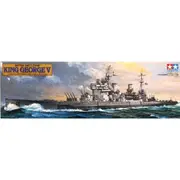 Tamiya 78010 1/350 British King George V Battleship