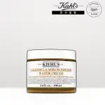 【契爾氏】官方直營 金盞花精萃亮采水凝霜 100ML(KIEHL’S/ 大瓶裝)