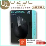 LOGITECH 羅技 MX VERTICAL 人體工學無線滑鼠 人體工學垂直滑鼠 藍牙滑鼠【U23C實體門市】