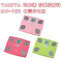 在飛比找蝦皮購物優惠-TANITA 塔尼達 十合一女性減重模式體組成計 BC-75