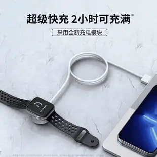 Apple watch無線磁吸充電器