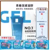 【竹楓藥局】LA ROCHE-POSAY 理膚寶水 青春潔膚凝膠 200ml/400ml