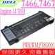 DELL PWKWM M6WKR 電池-戴爾 Inspiron 14 7000,7466,7467,P78G,P78G001