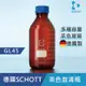 《德國 DWK》DURAN 德製 GL45 茶色玻璃 血清瓶 150ML【1支】耐熱玻璃瓶 試藥瓶 收納瓶 儲存瓶 樣品瓶