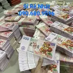 組合 100 張台灣虎錢 - TIGER LUCKY MONEY CNY 2022