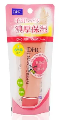 在飛比找Yahoo!奇摩拍賣優惠-DHC 濃厚保濕護手霜 50g