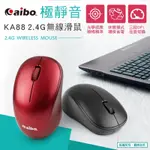 AIBO 極靜音 2.4G無線滑鼠 （霧黑）