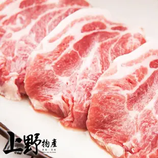 【上野物產批發館】加拿大進口 松阪豬(250g±10%/包 肉片/豬肉/肉排/梅花肉排/豬排)