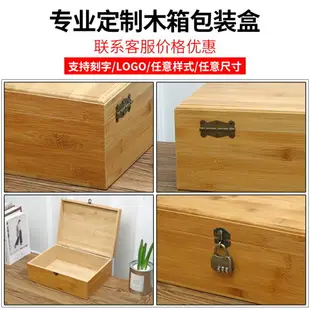 木盒定制復古帶鎖收納盒定做密碼木箱子家用桌面雜物收納盒木盒子【優妮好貨】0712