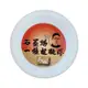 石墨烯一條根凝膠 Ex板 100g/罐 1入組