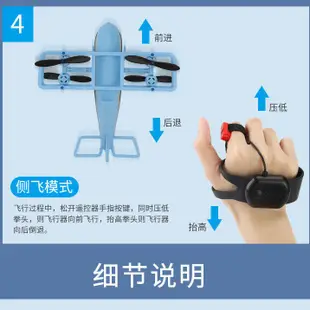 爆款推薦兒童手勢感應遙控飛機小型四軸飛行器小學生直升機戰斗機玩具男孩