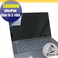 在飛比找PChome24h購物優惠-Lenovo IdeaPad Flex 5i 5 14 II