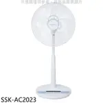 《再議價》新格【SSK-AC2023】16吋DC變頻無線遙控立扇電風扇