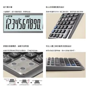 (CASIO 卡西歐)12位數計算機 大螢幕顯示人體工學商用輕巧桌上型 J-120F (黑)-原廠保固2年