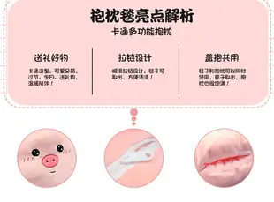 暖手抱枕 抱枕被子兩用辦公室午睡空調毯床頭靠枕大靠背睡覺夾腿抱枕陪你睡