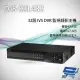 昌運監視器 DJS-SXL432 32路 H.265+ IVS DVR 監視器主機 支援4硬碟【APP下單4%點數回饋】