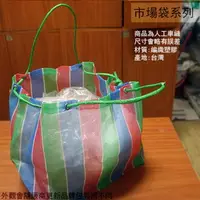 在飛比找樂天市場購物網優惠-四角農藥袋 30*23 高26cm 茄志袋 茄至 工作復古 