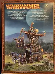 Warhammer Empire Celestial Hurricanum/ Luminark Of Hysh. NIB. Unassembled. WFB