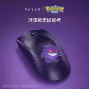 Razer x Pokémon Gengar Viper V3 Pro Lightweight Wireless Gaming Mouse Preorder