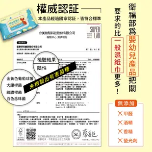 【釩泰】現貨 純水濕紙巾 80抽 有蓋 10抽隨身包 8抽 迷你濕紙巾 隨身濕紙巾 潔膚濕巾 寵物濕紙巾 濕巾 濕紙巾