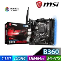 在飛比找蝦皮商城優惠-【買一送一】 MSI 微星 B360I GAMING PRO