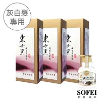 在飛比找女人我最大優惠-【SOFEI 舒妃】東方黑護髮染髮組-(自然深栗×3)送黑護