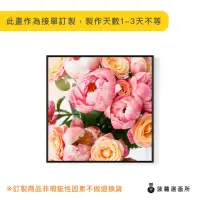 在飛比找momo購物網優惠-【菠蘿選畫所】粉紅牡丹與玫瑰_方版-60x60cm(招福吉祥