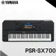 【非凡樂器】 YAMAHA PSR-SX700 / 數位音樂工作站/61鍵電子琴/公司貨保固