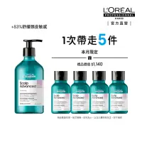 在飛比找momo購物網優惠-【L’OREAL 巴黎萊雅PRO】絲漾博瞬效敏弱修護洗髮精5