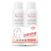 在飛比找蝦皮商城優惠-Avene 雅漾舒護活泉水150ml二入特惠組