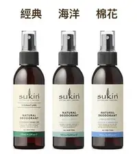 在飛比找Yahoo!奇摩拍賣優惠-澳洲 Sukin Deodorant爽身止汗噴霧 125m