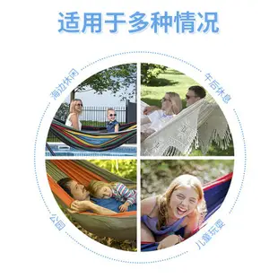 【文森戶外】折疊吊床 網狀透氣吊床 越南夏季吊床 鞦韆+吊床 船型 露營好物 折疊支架吊床組 戶外吊床 可調節 庭院