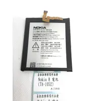 在飛比找蝦皮購物優惠-Nokia 8 電池 (TA-1052)(HE328) 維修