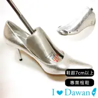 在飛比找momo購物網優惠-【IDAWAN 愛台灣】專業型女高跟/靴子擴大楦鞋器(鞋跟7