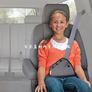 交換禮物！日本汽車兒童安全帶調節固定器防勒脖寶寶座椅安全帶護肚保險套扣 全館免運