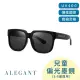 【ALEGANT】童趣生活星芒黑兒童專用輕量彈性太陽眼鏡(台灣品牌/UV400方框偏光墨鏡)