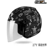 SOL 小帽款 27Y 環遊世界 消光黑白 輕量 SL-27Y 半罩 3/4罩 安全帽 雙D扣 內襯可拆 抗UV｜23番