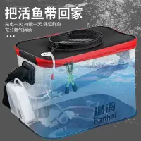 在飛比找蝦皮購物優惠-釣魚打水桶 活魚桶 新款加厚透明EVA打水桶 方形摺疊釣魚桶