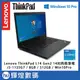 Lenovo ThinkPad L14 Gen2 14吋i5-1135G7 四核SSD效能商務筆電