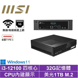 MSI 微星i3四核{萌虎伯爵W}Win11 迷你電腦(I3-12100/32G/1TB M.2)