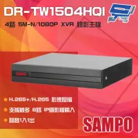 在飛比找momo購物網優惠-【SAMPO 聲寶】DR-TW1504HQI 4路 H.26