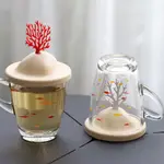 QUALY 珊瑚玻璃杯(附杯蓋)