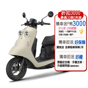 YAMAHA 山葉機車 Vinoora 125 碟煞