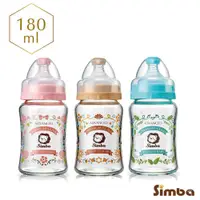 在飛比找蝦皮商城優惠-小獅王Simba 蘿蔓晶鑽寬口玻璃小奶瓶(180ml)新生兒